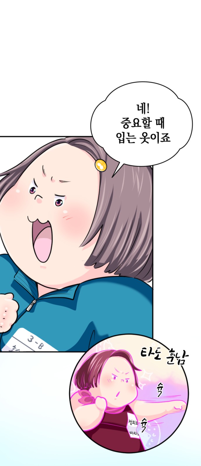 8 페이지