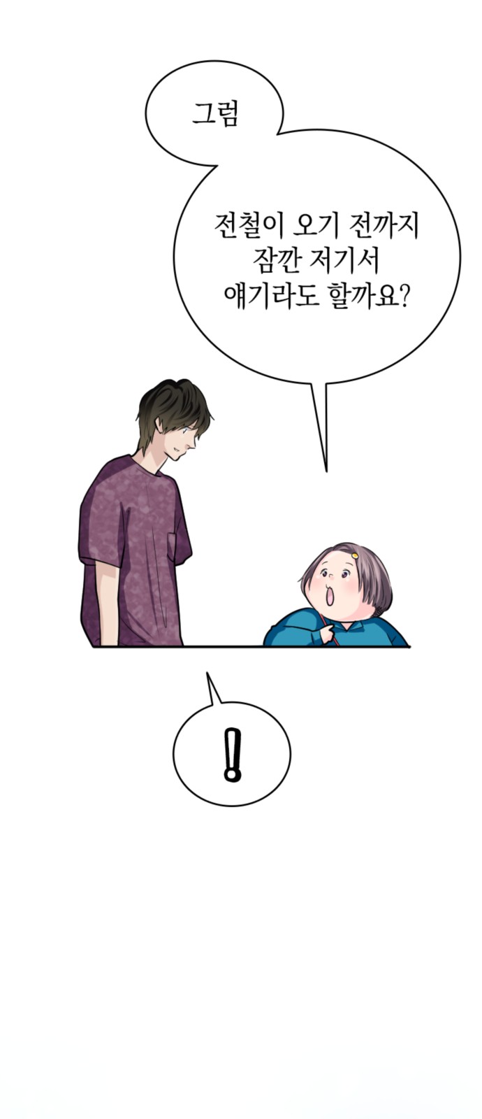 80 페이지