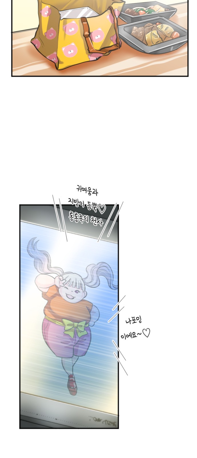 87 페이지