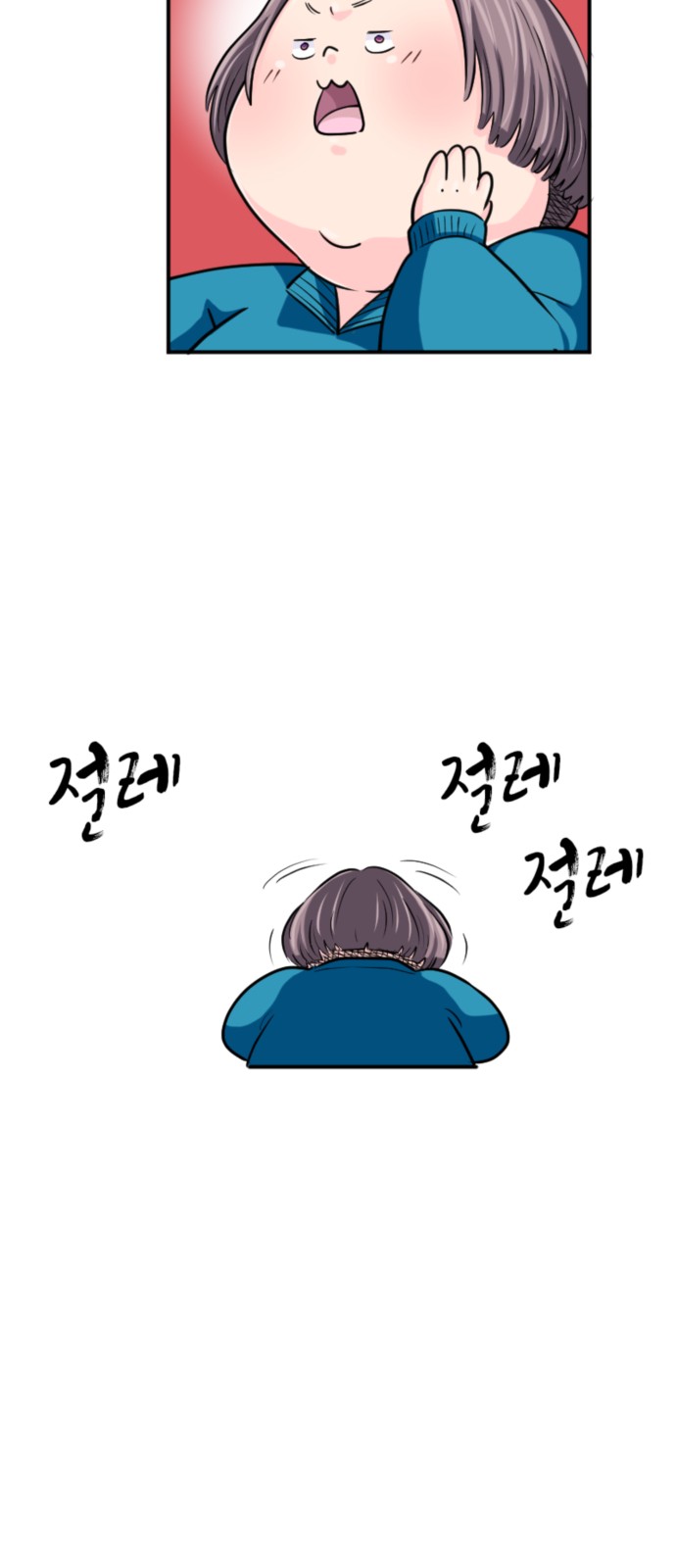 90 페이지