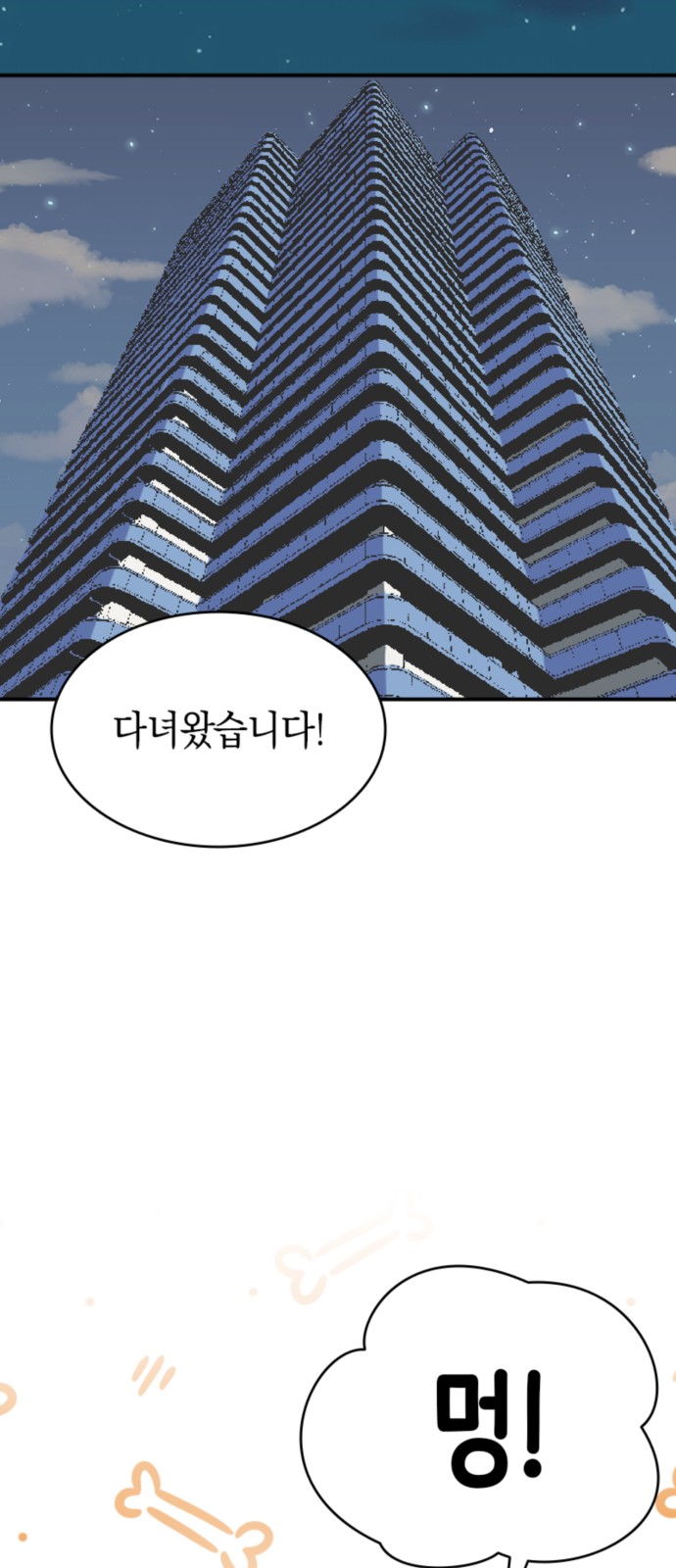 92 페이지