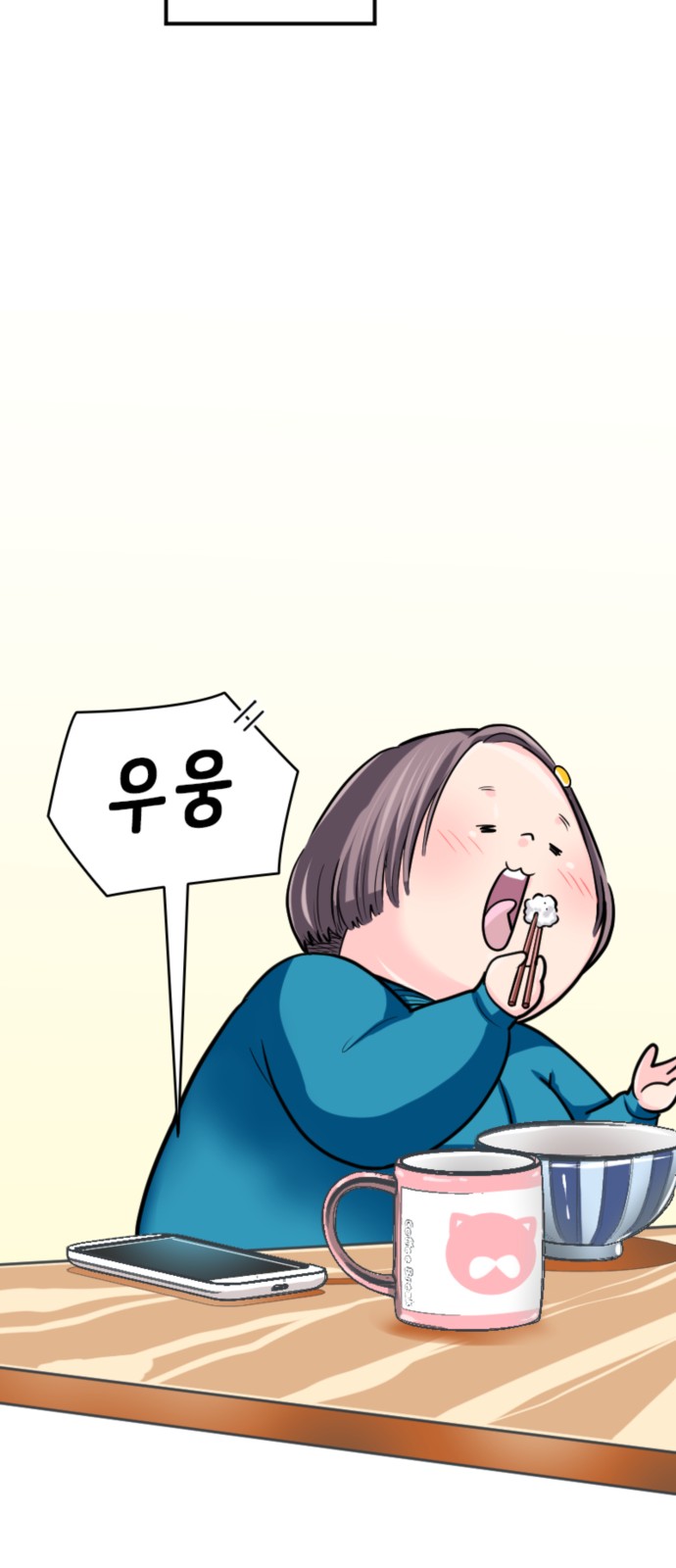 99 페이지