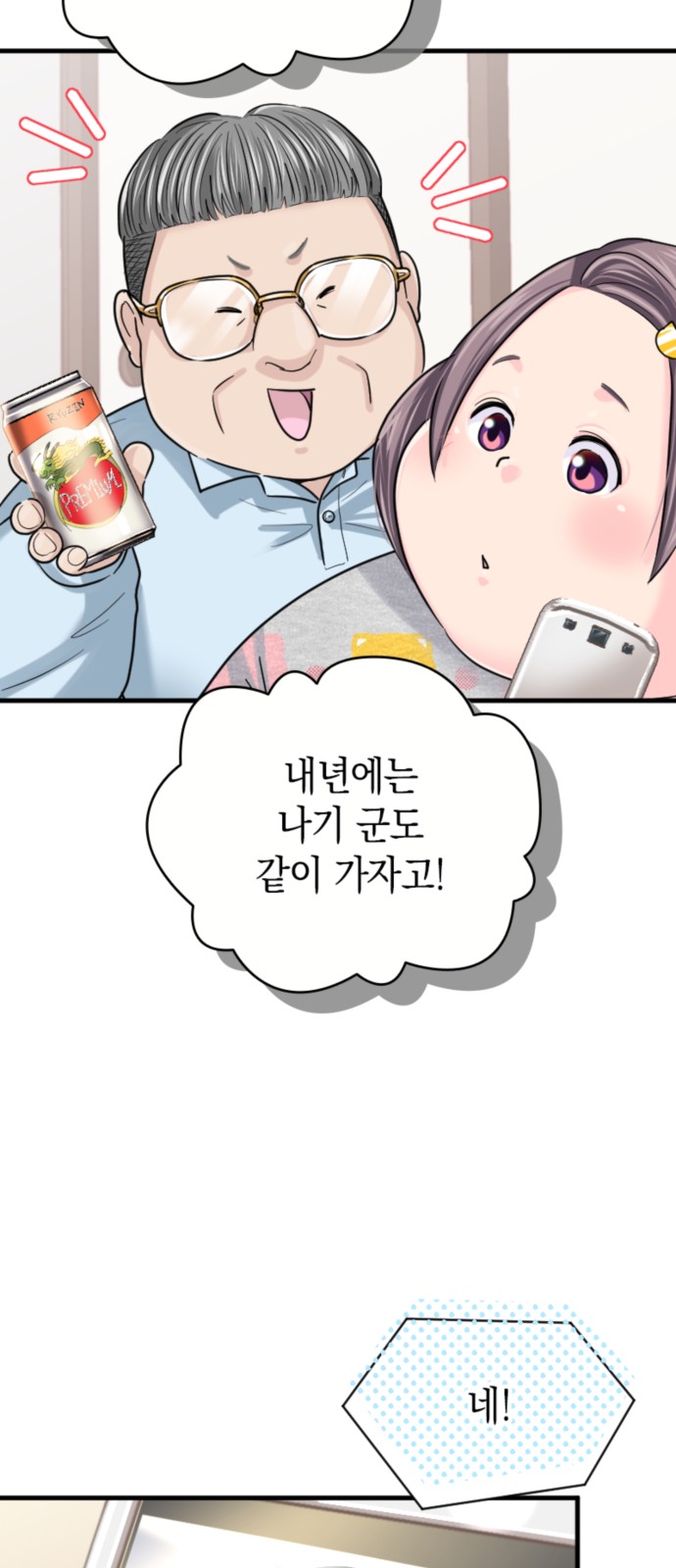 12 페이지
