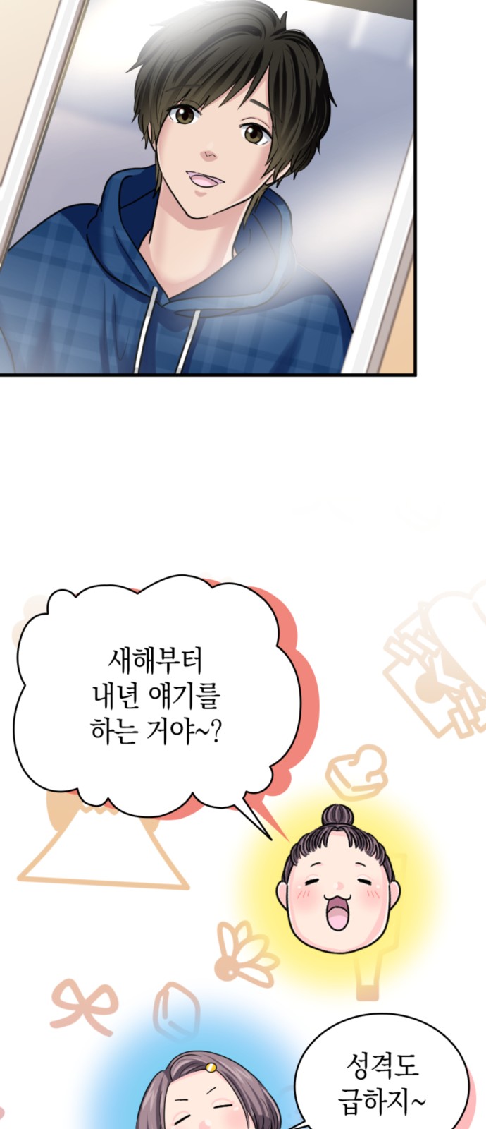 13 페이지