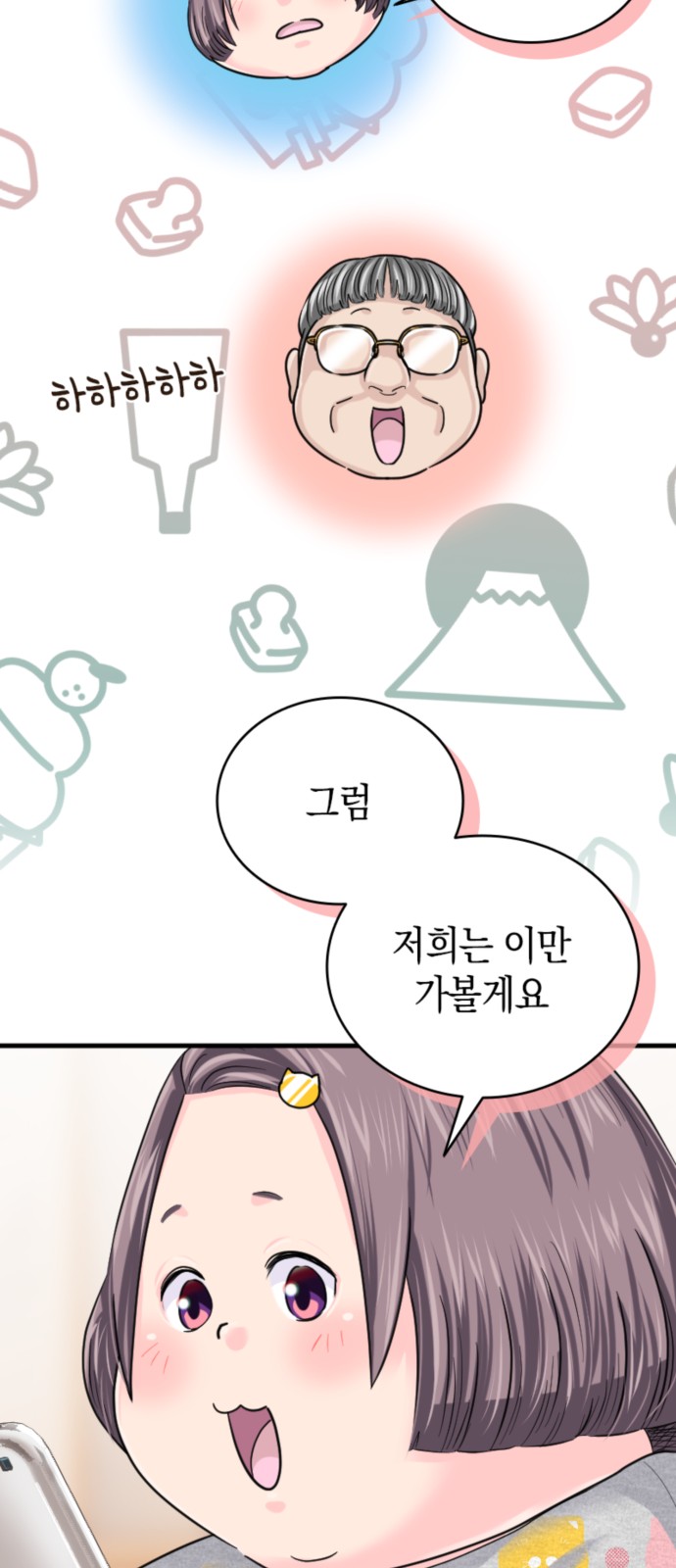 14 페이지