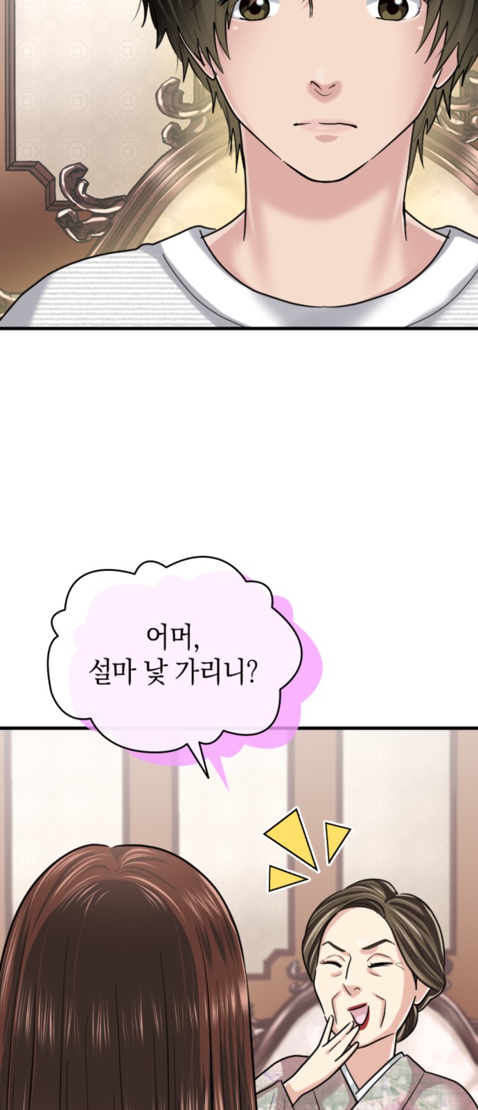 30 페이지