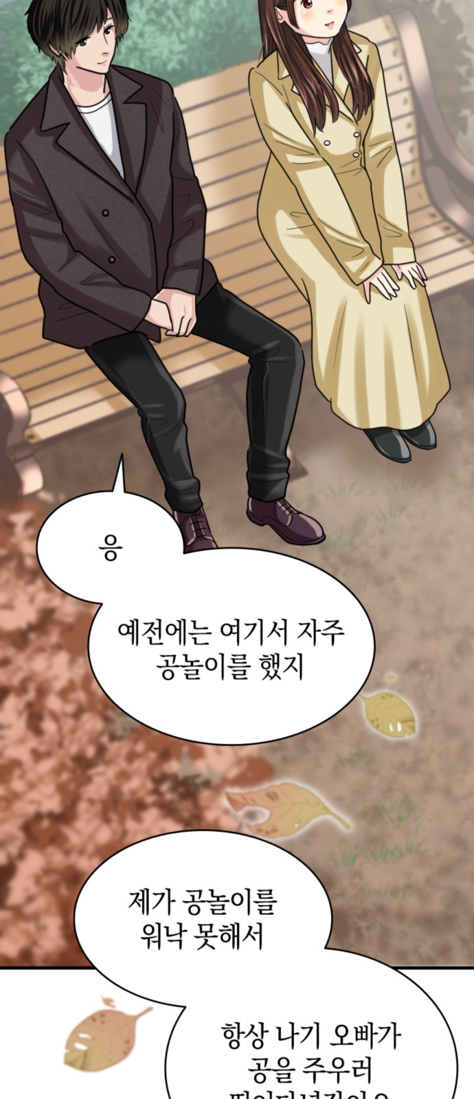 45 페이지