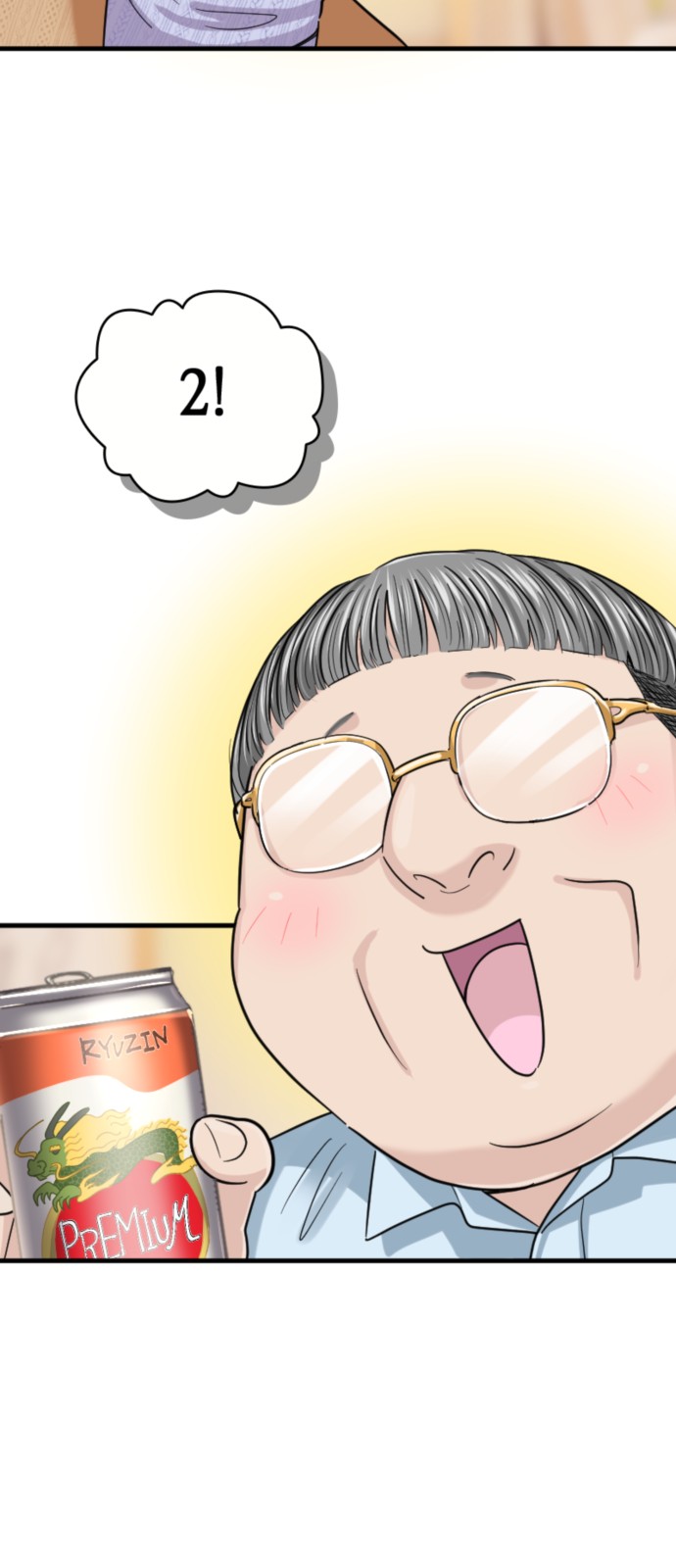 8 페이지