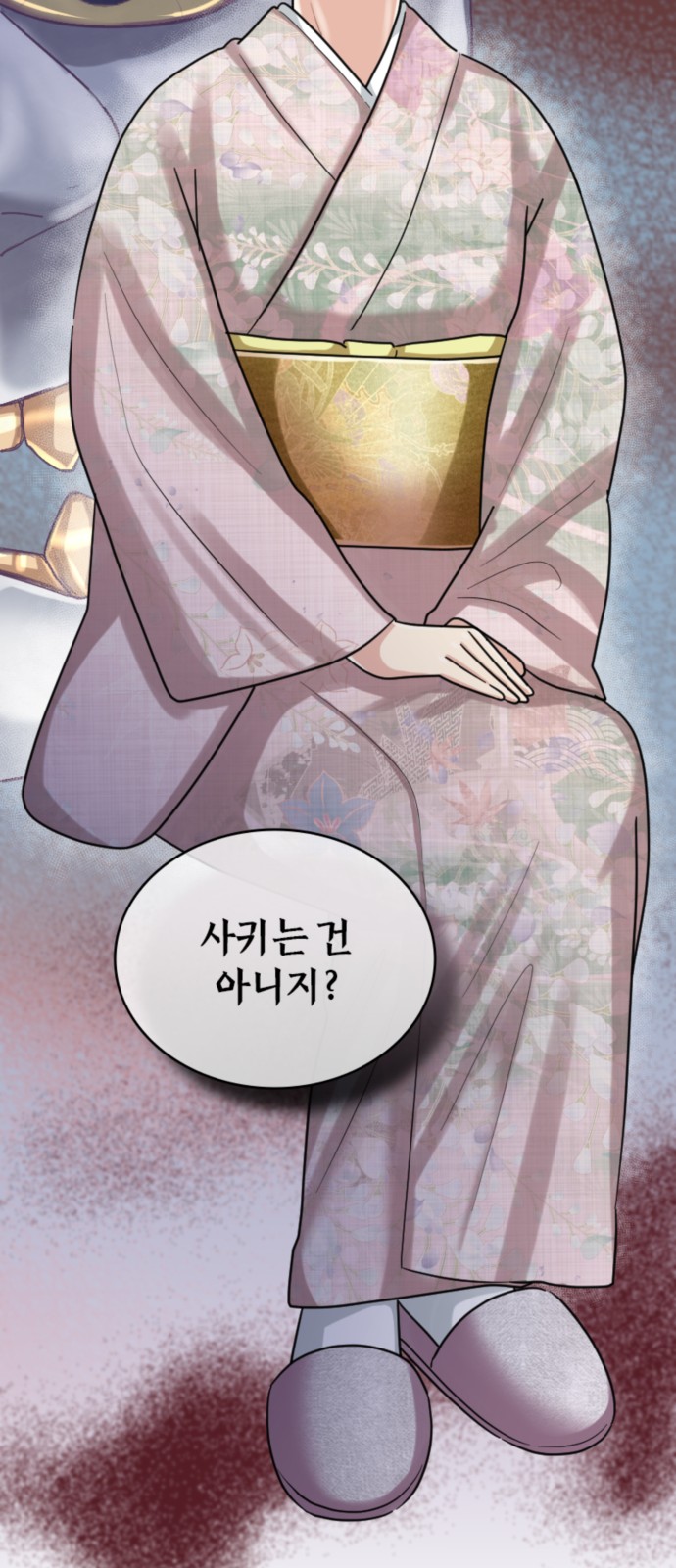 35 페이지