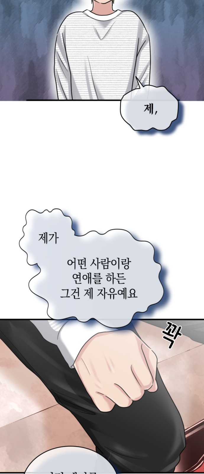 37 페이지