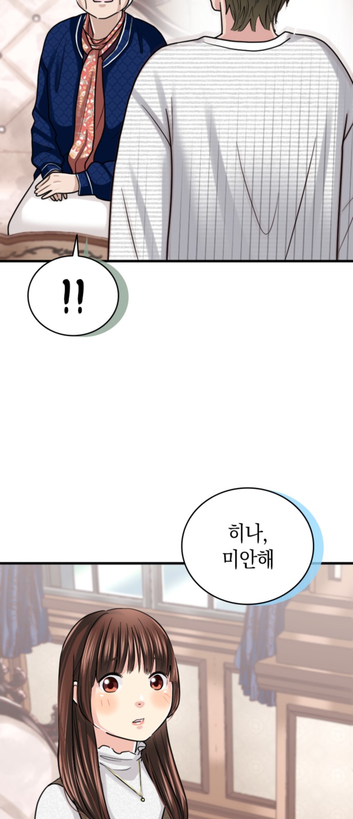 42 페이지