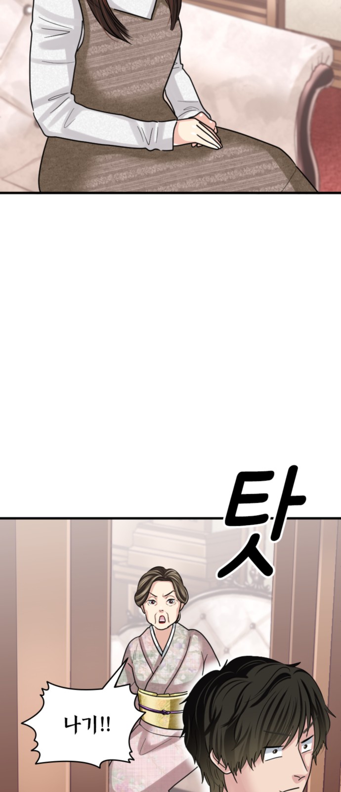 43 페이지