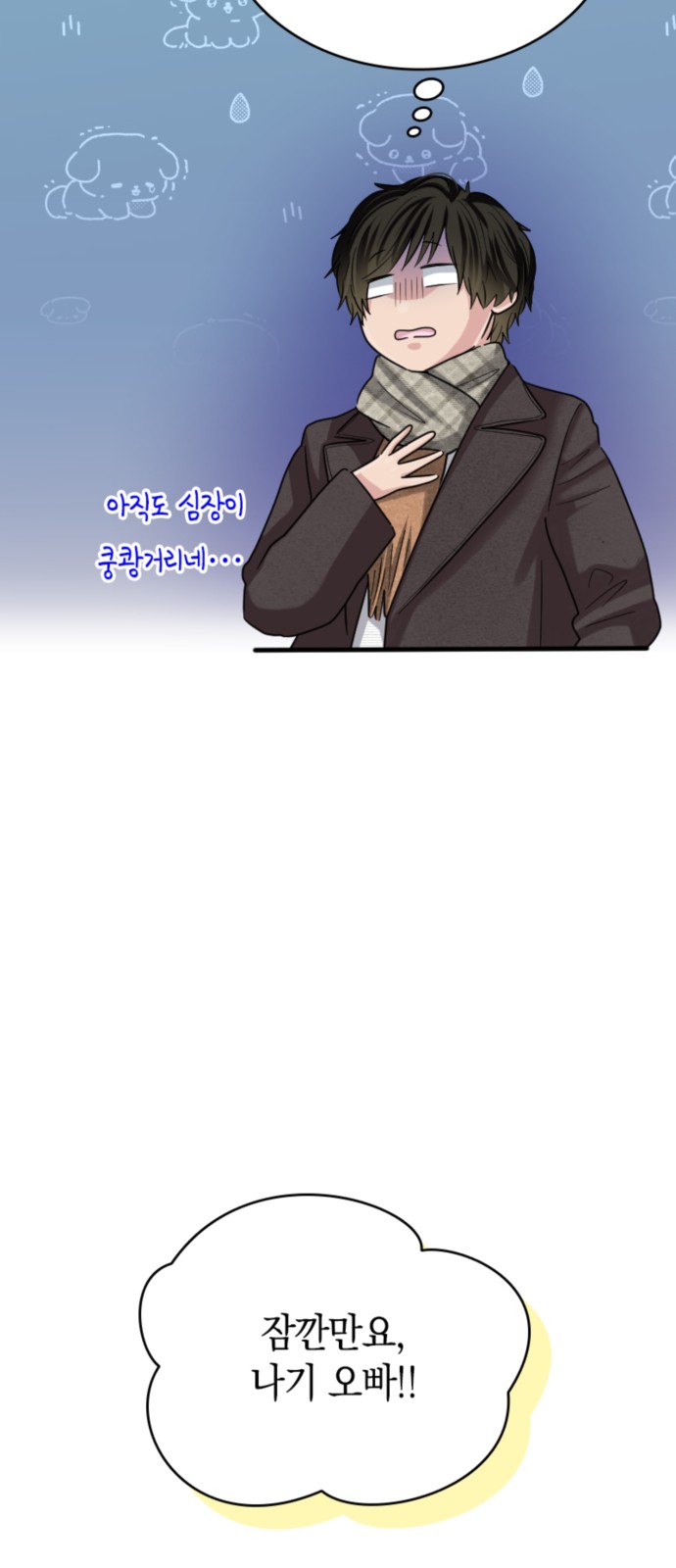 48 페이지