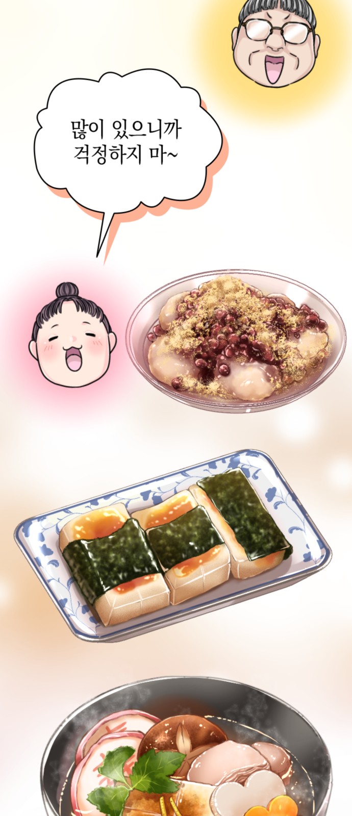 55 페이지