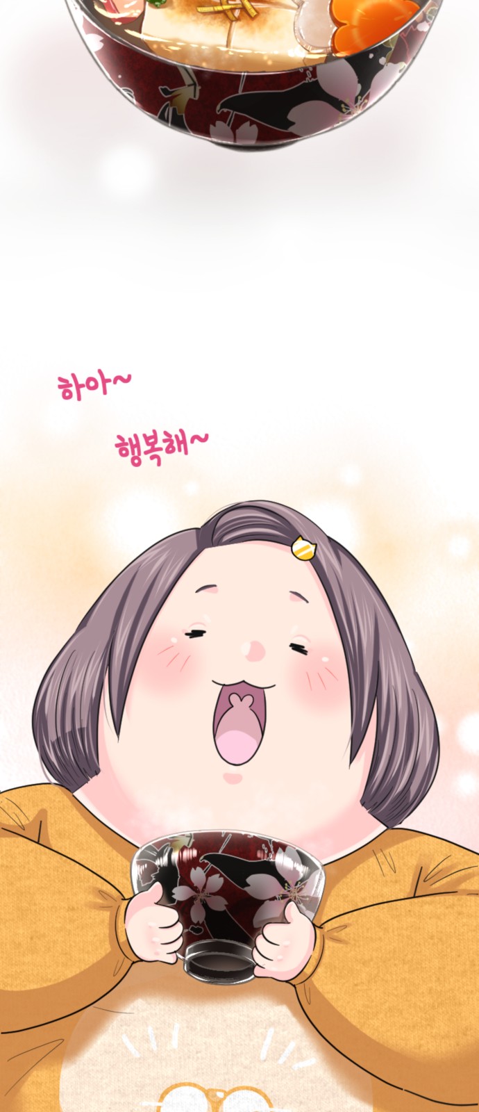 56 페이지