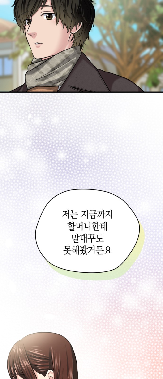13 페이지