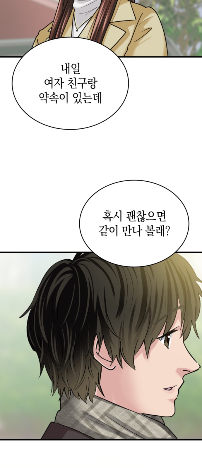 17 페이지