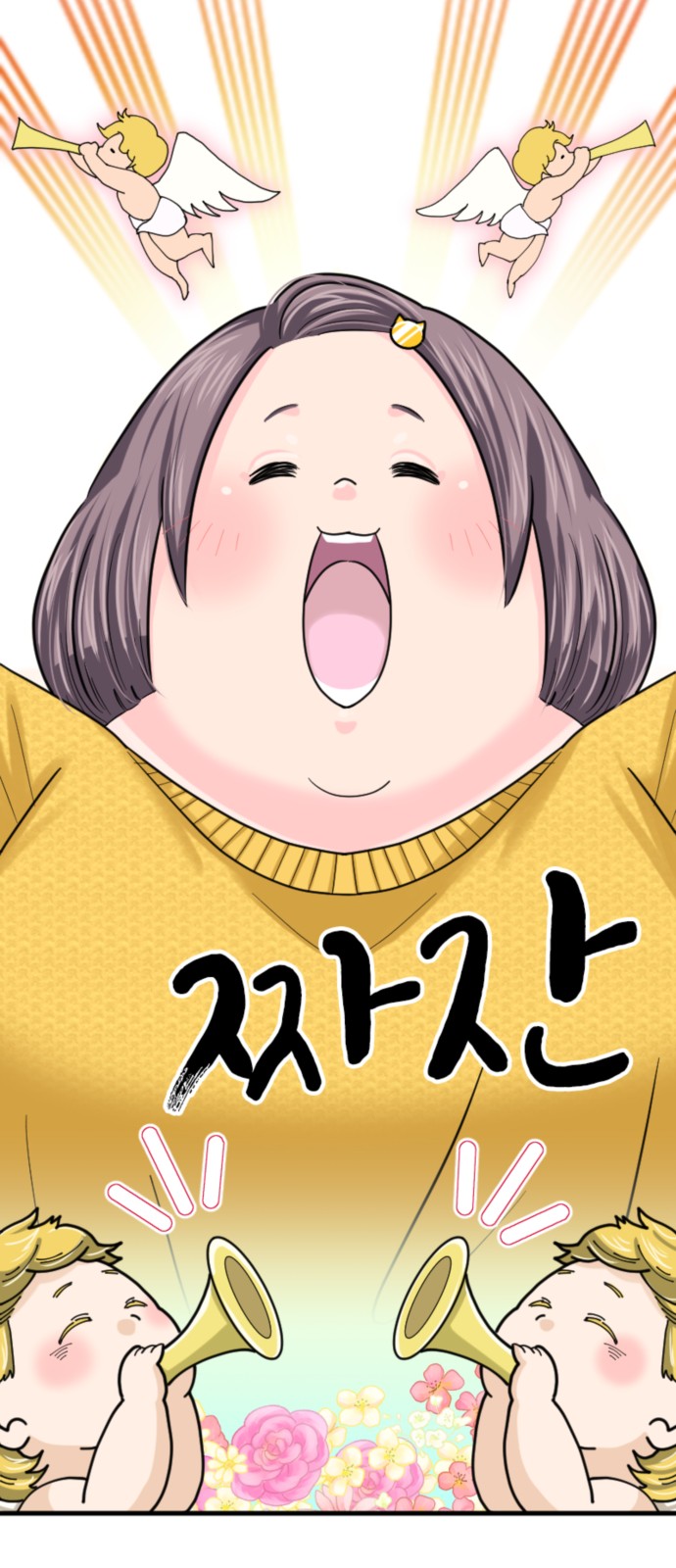 27 페이지