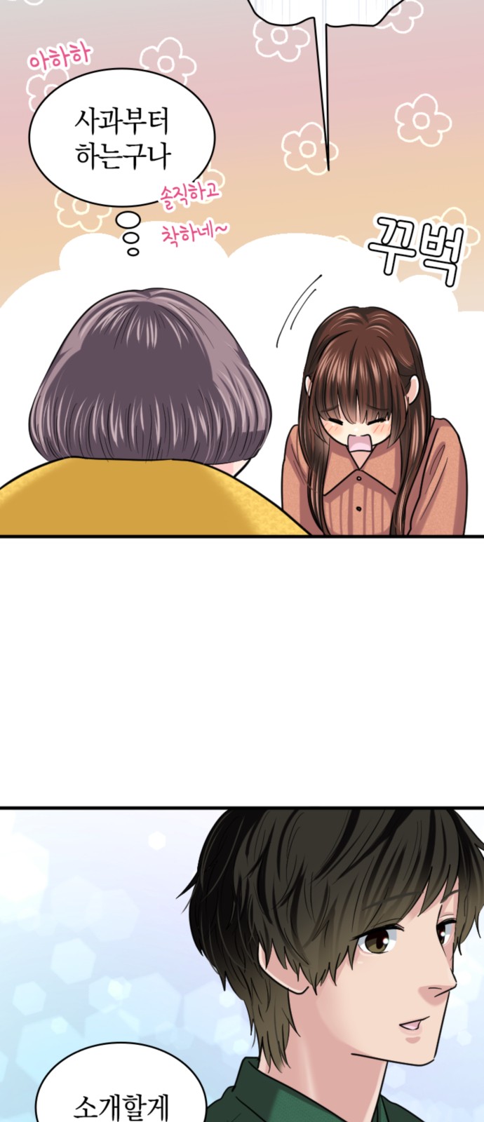 30 페이지