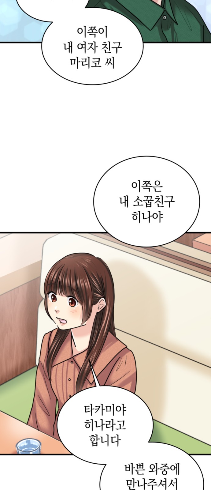 31 페이지