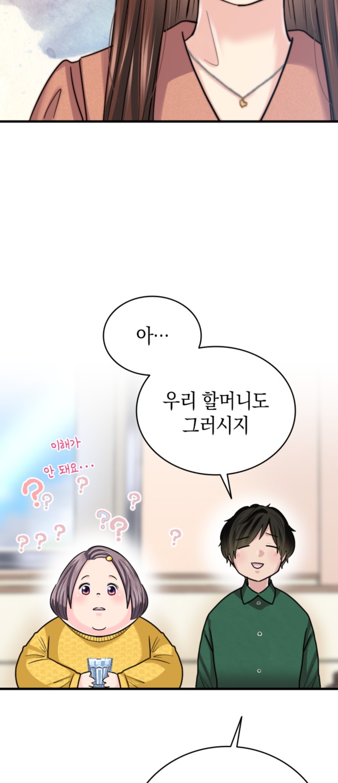 41 페이지