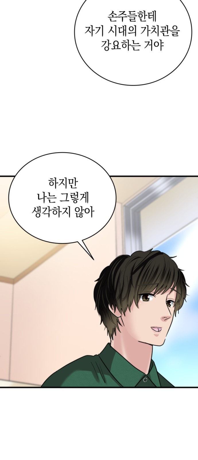 42 페이지