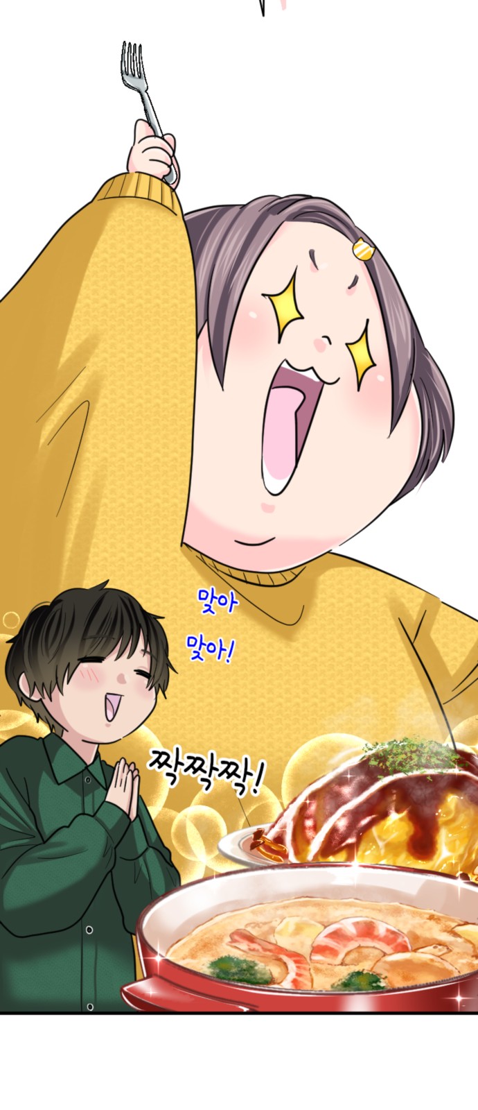 49 페이지
