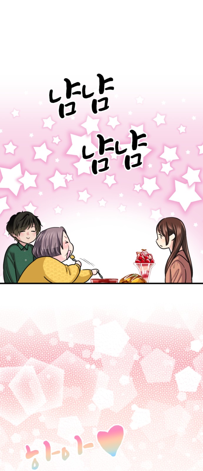 50 페이지