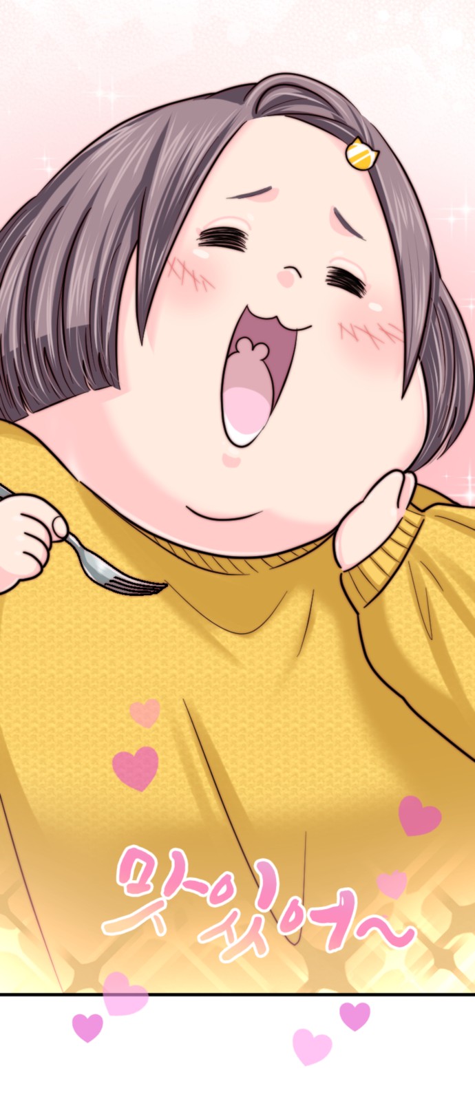51 페이지