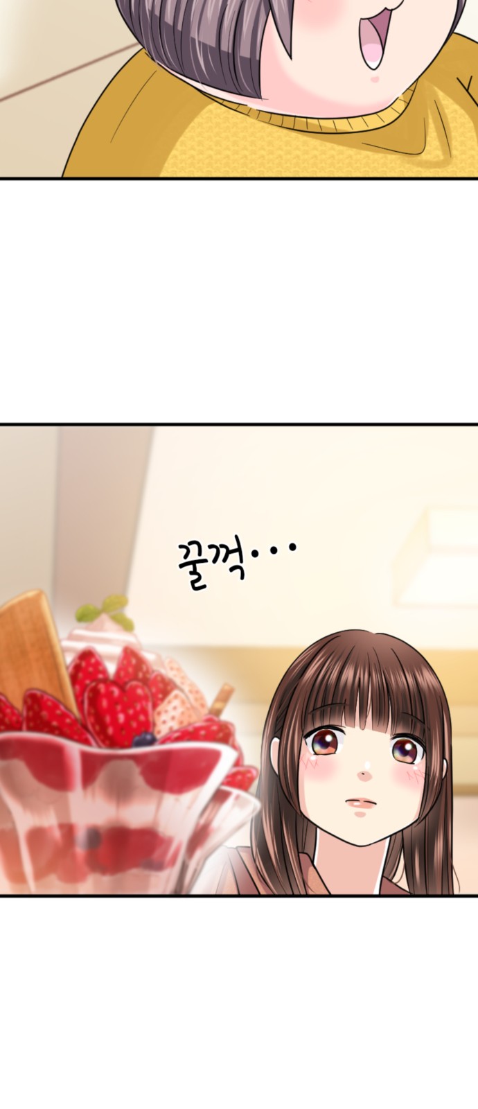 53 페이지