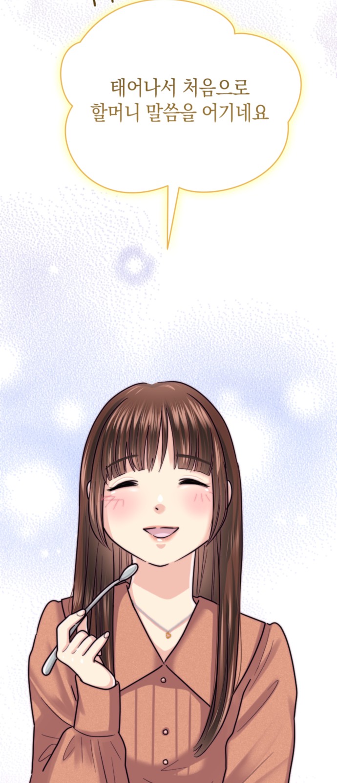 57 페이지
