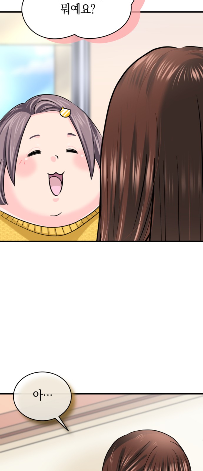 62 페이지