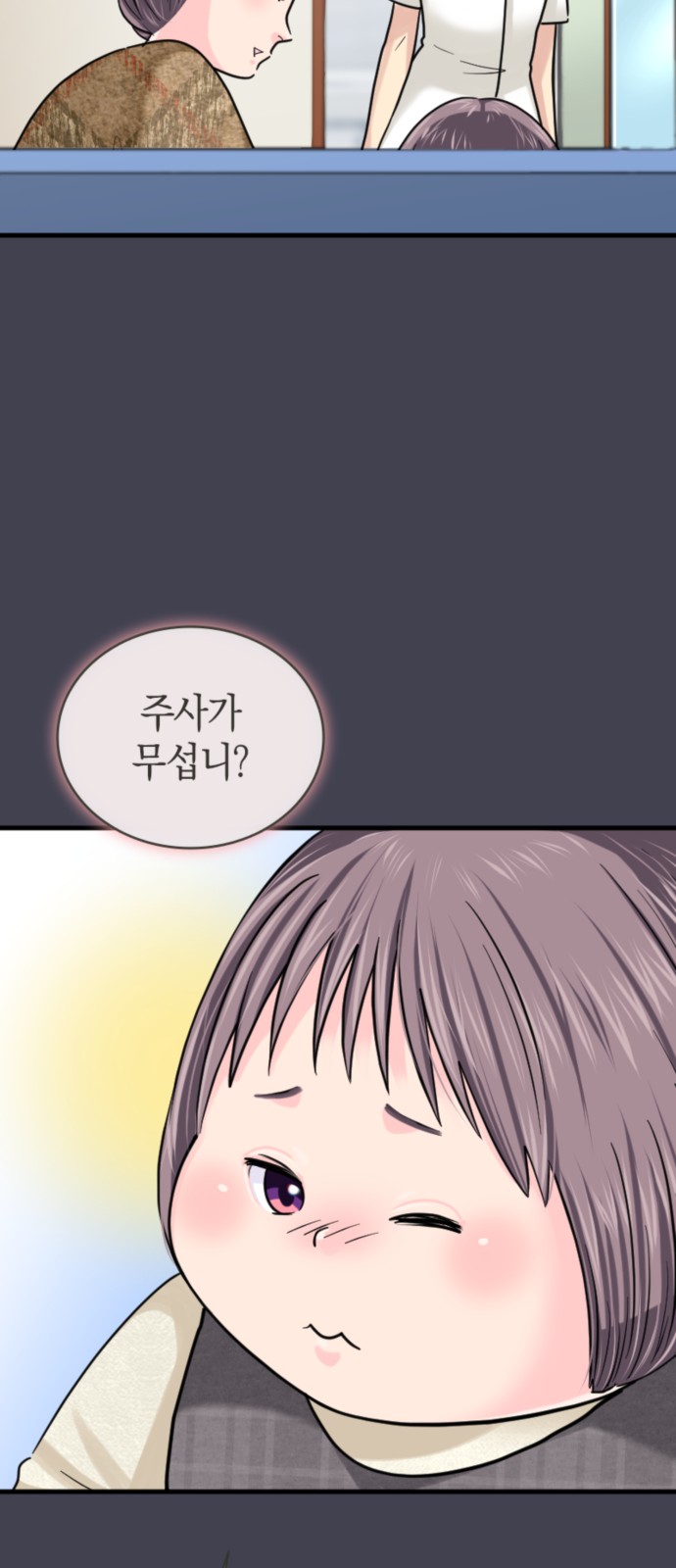 20 페이지