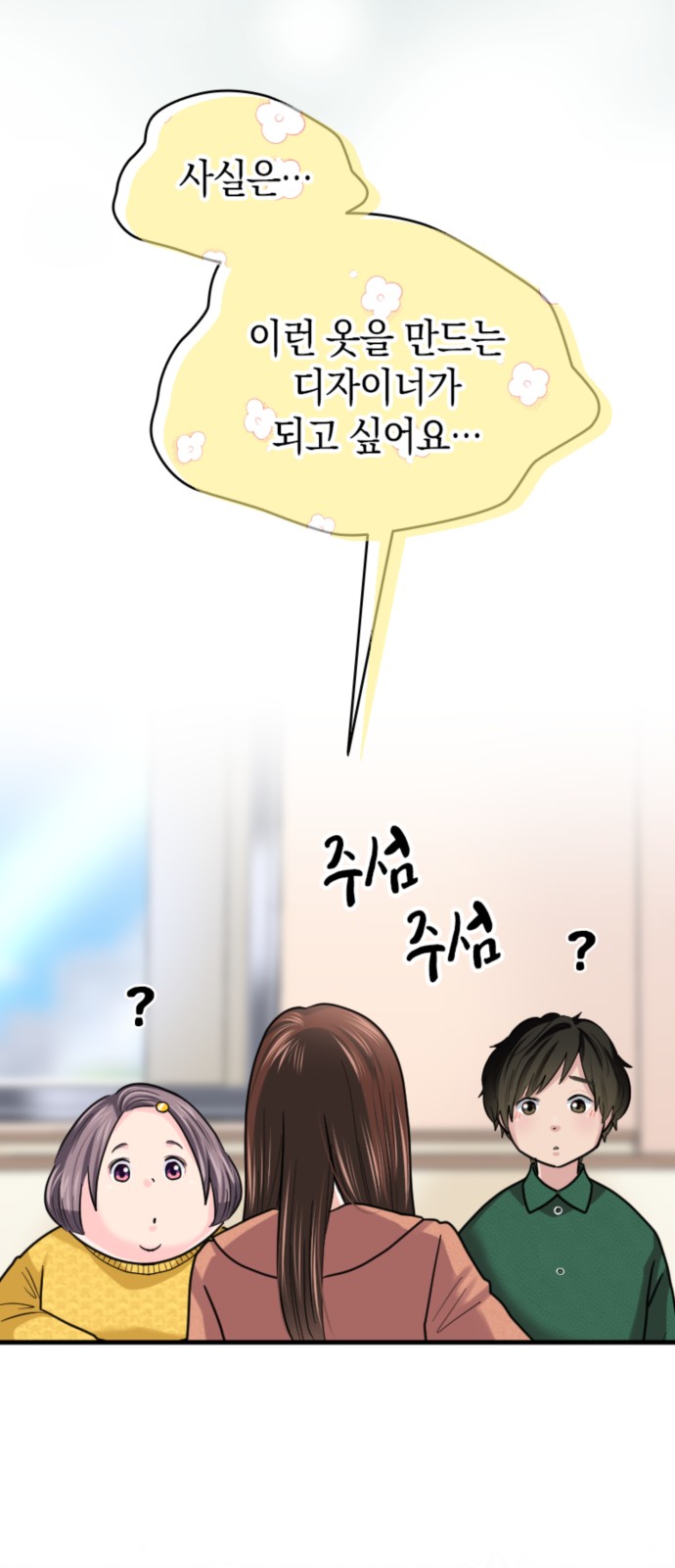 38 페이지