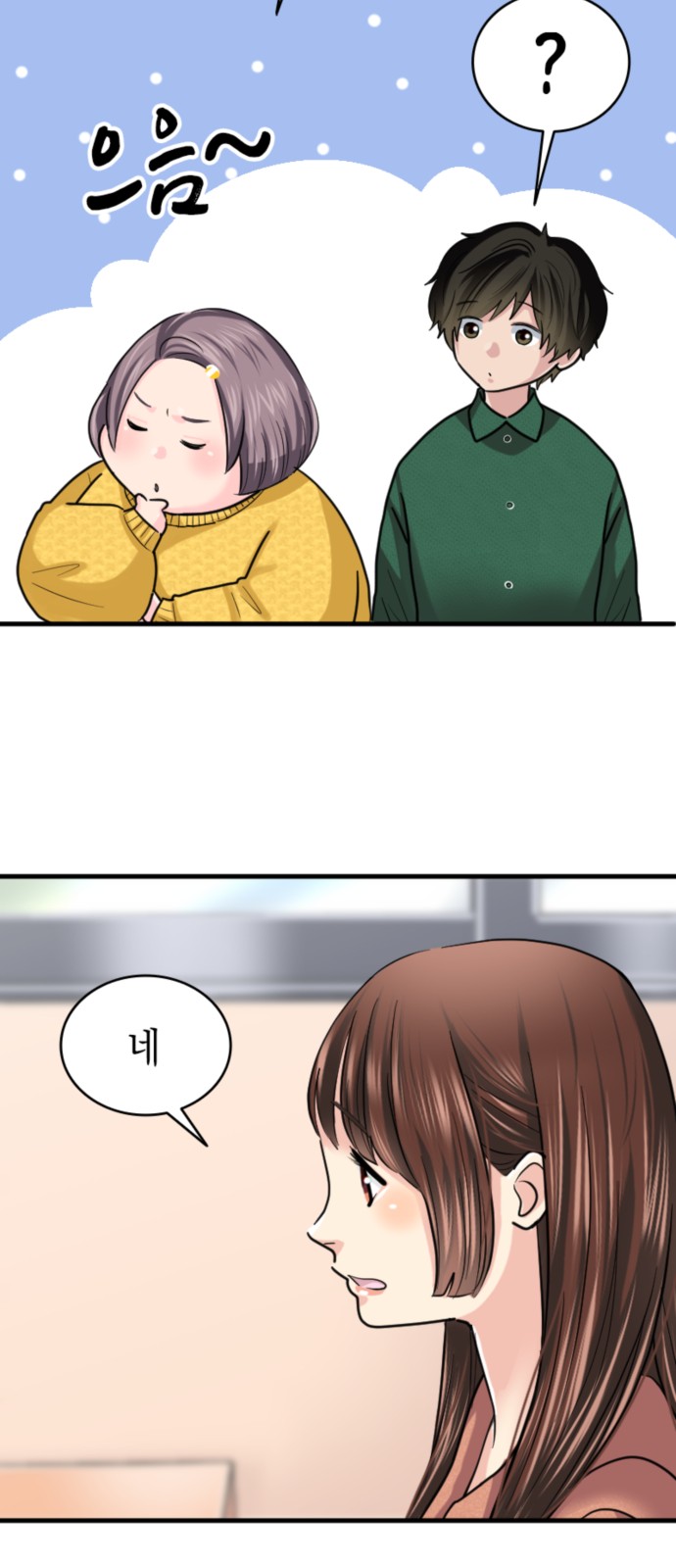 44 페이지