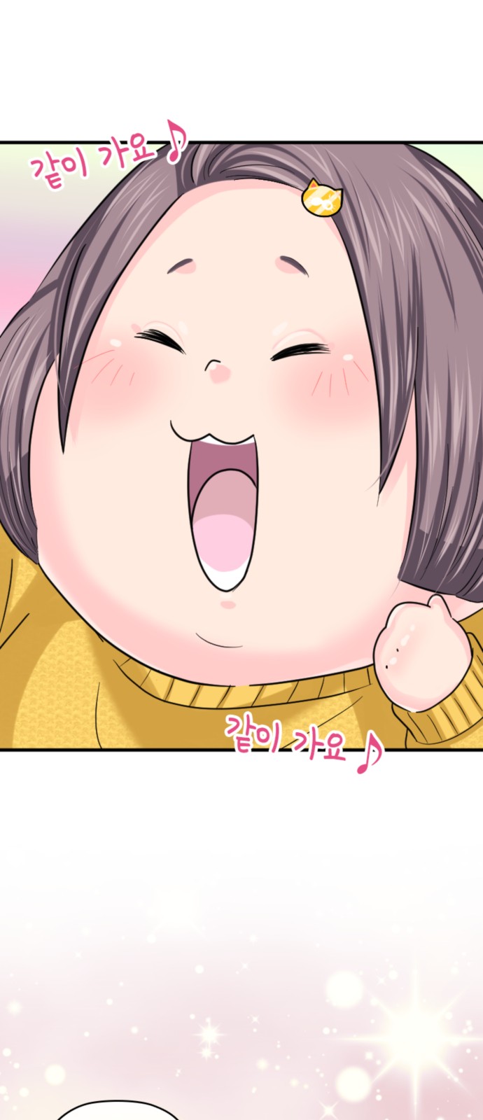 3 페이지