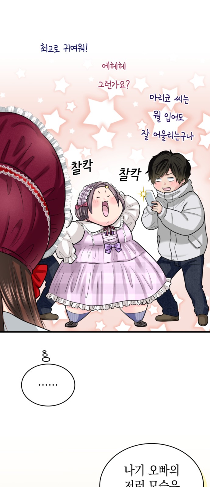 33 페이지
