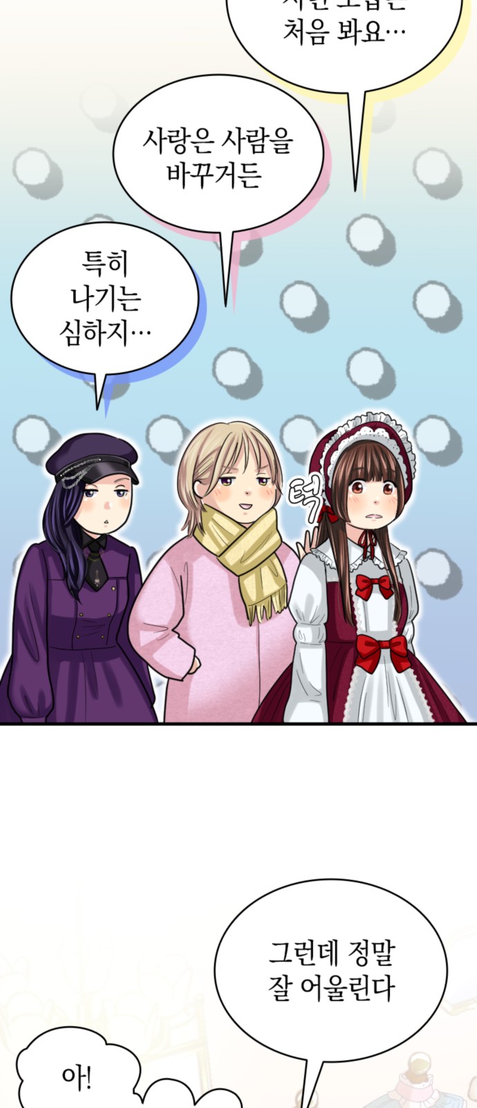 34 페이지