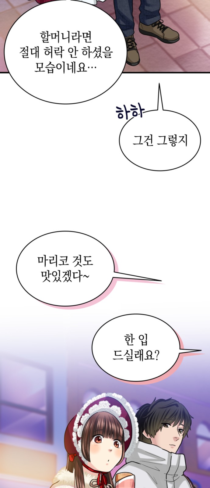 42 페이지