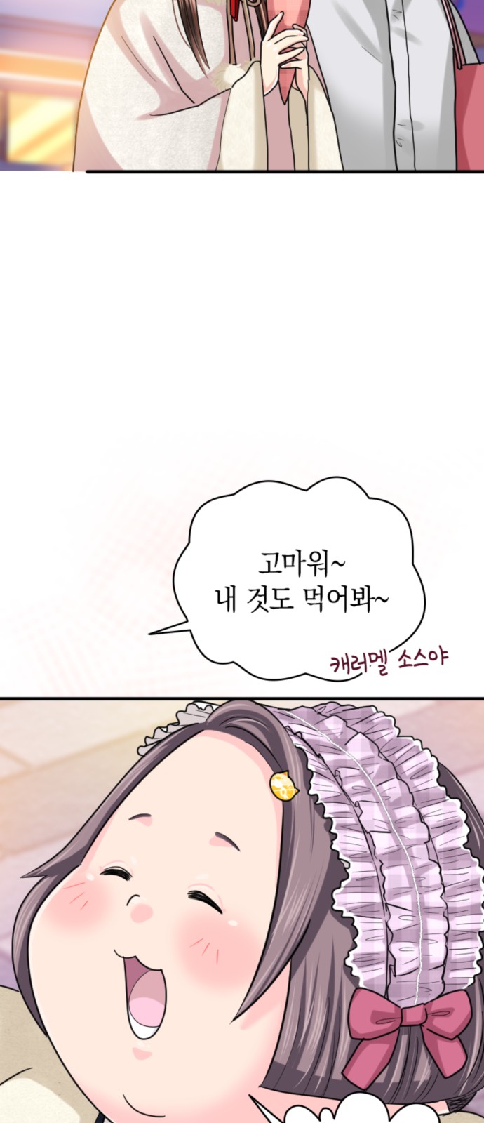 43 페이지