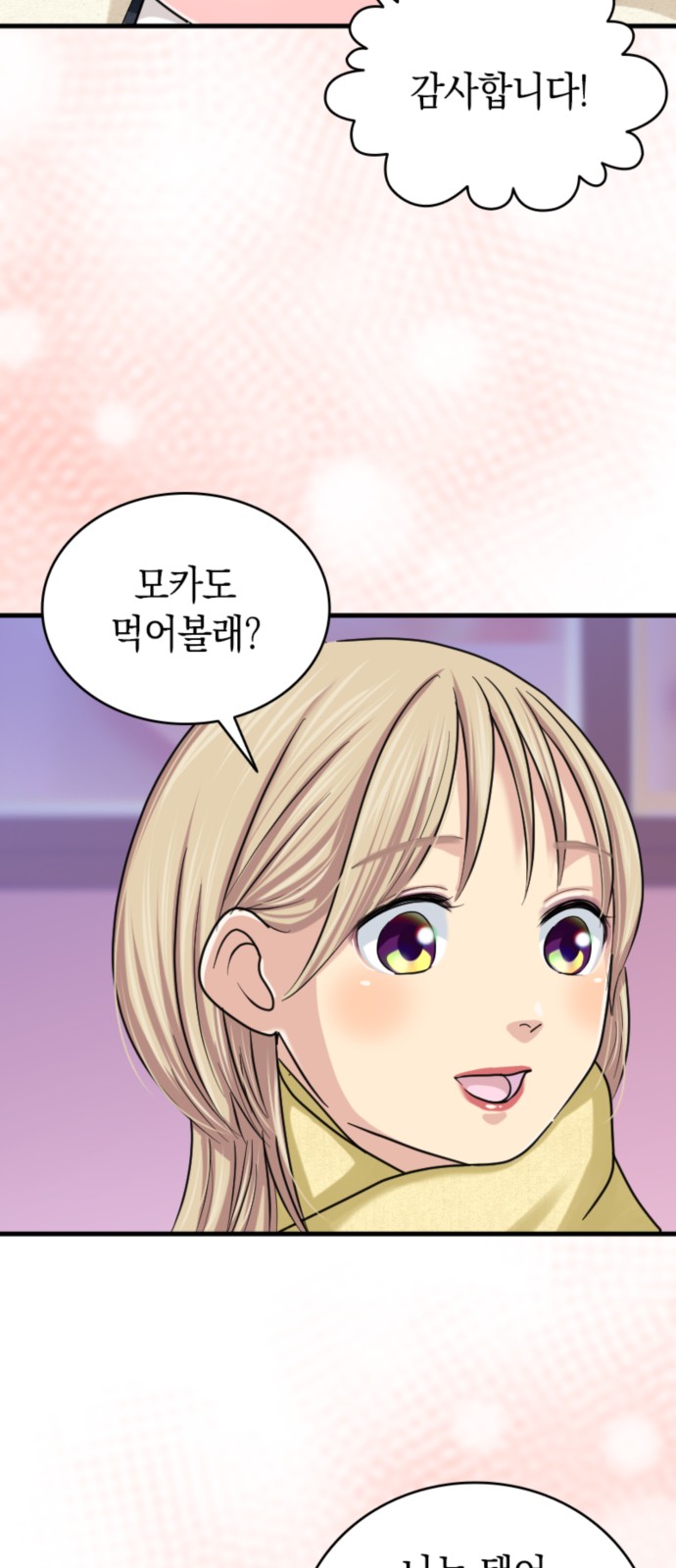 44 페이지
