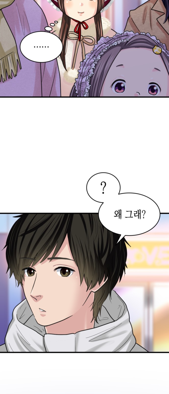 46 페이지