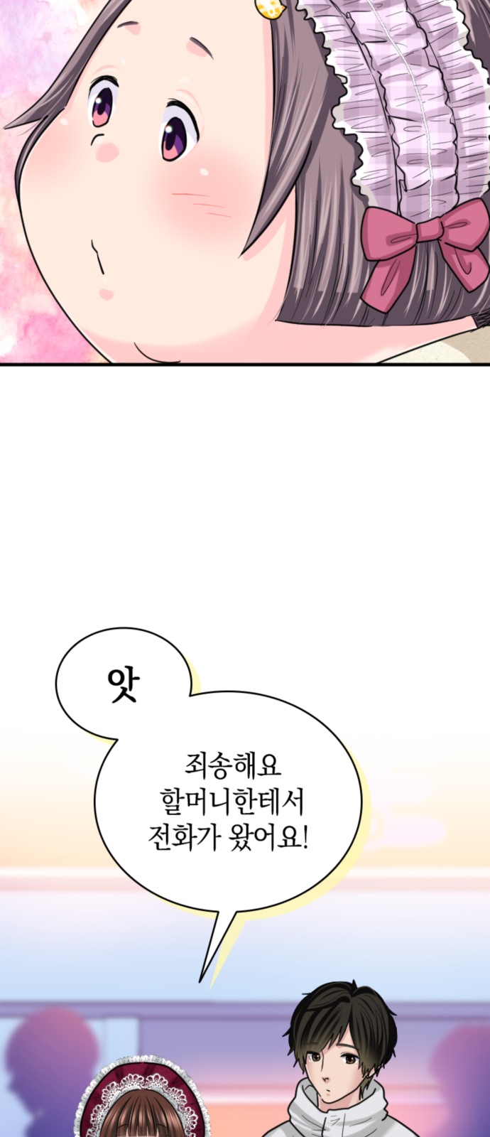 51 페이지
