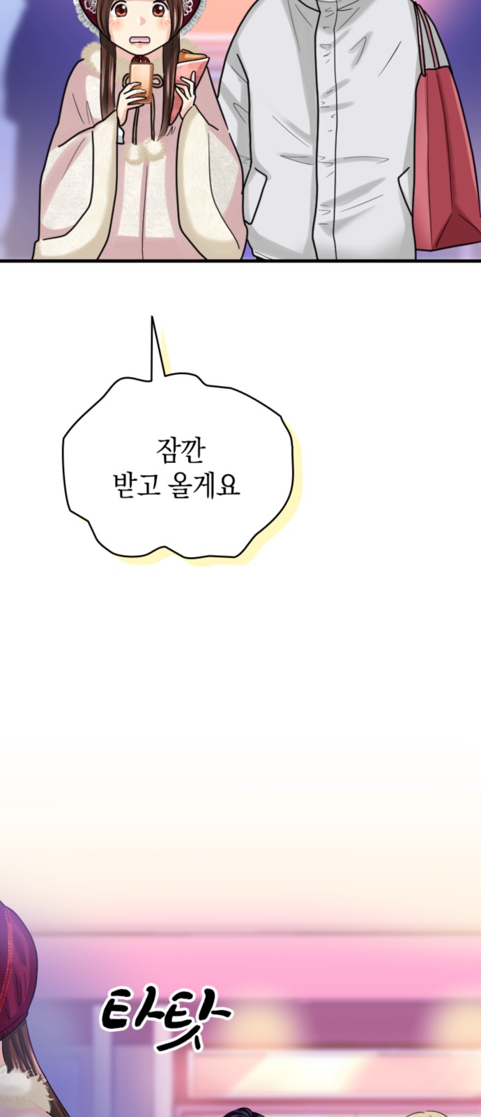 52 페이지