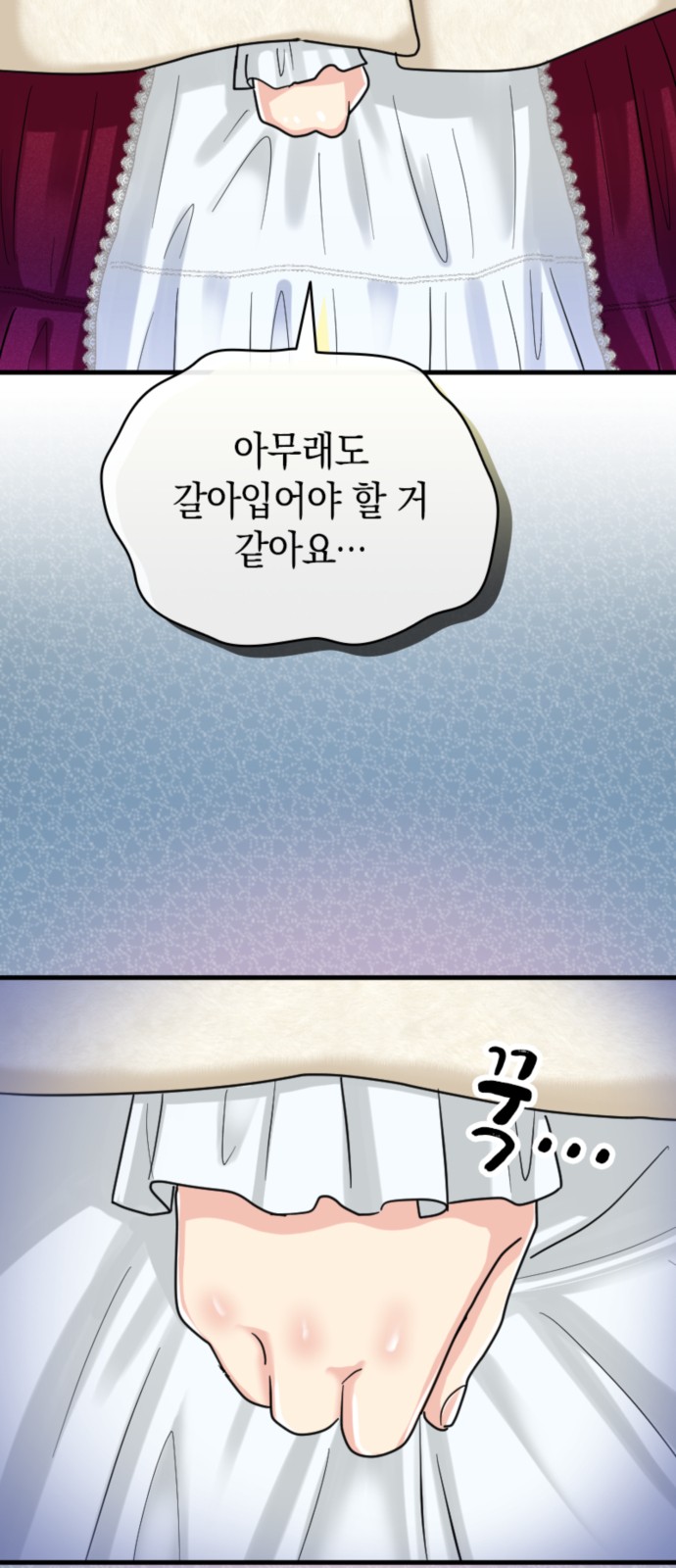58 페이지