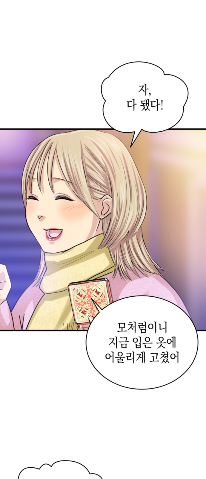 32 페이지