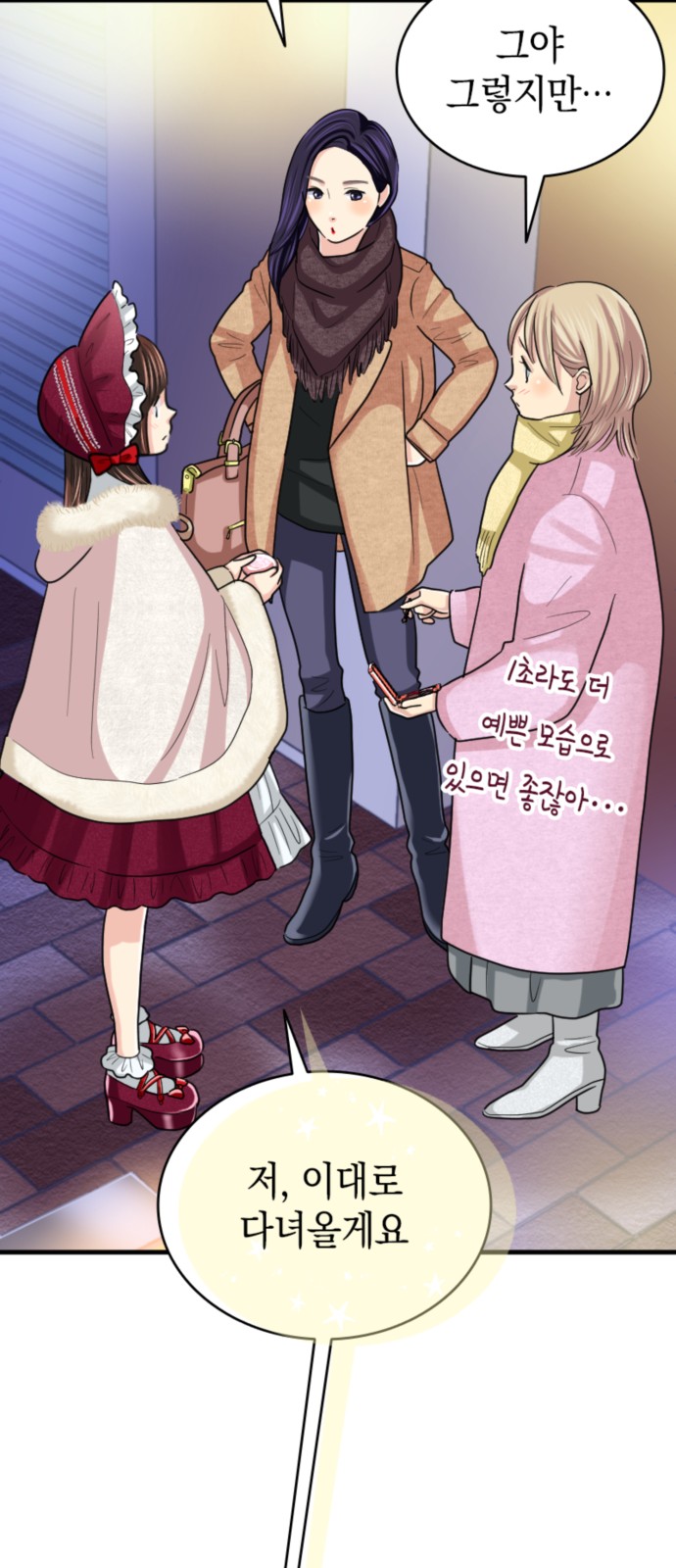34 페이지