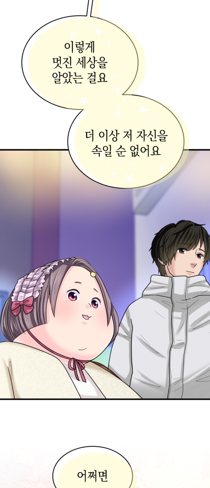 35 페이지