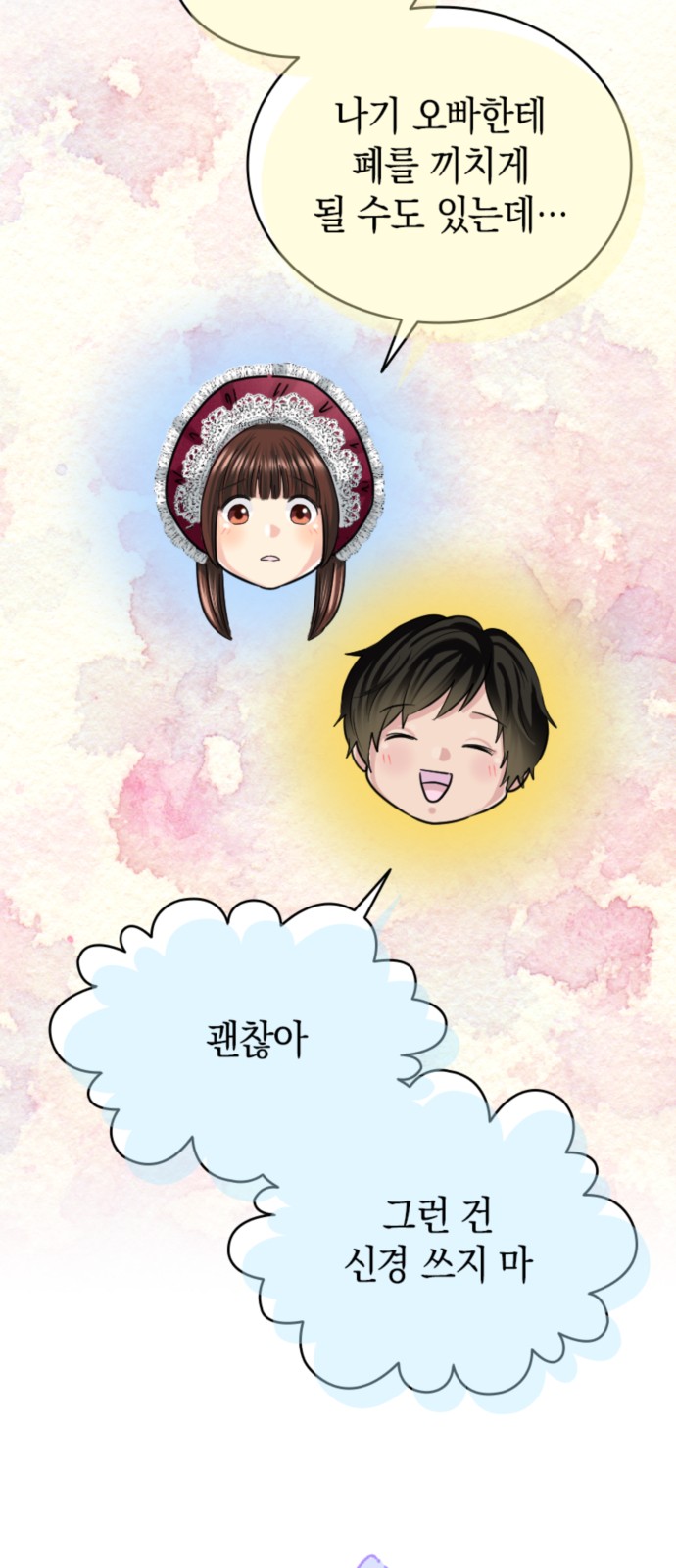 36 페이지