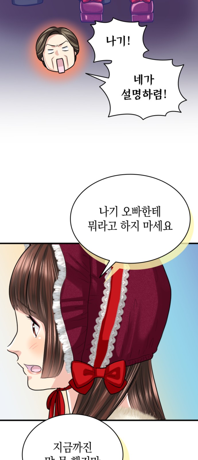 46 페이지